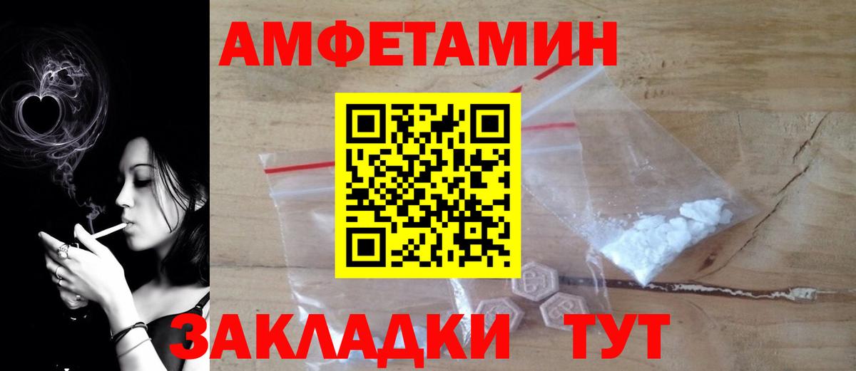 АМФ VHQ Кириши