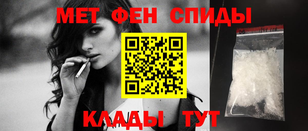 АМФЕТАМИН  Амфетамин VHQ  Амфетамин  Кириши  Вход с VPN 