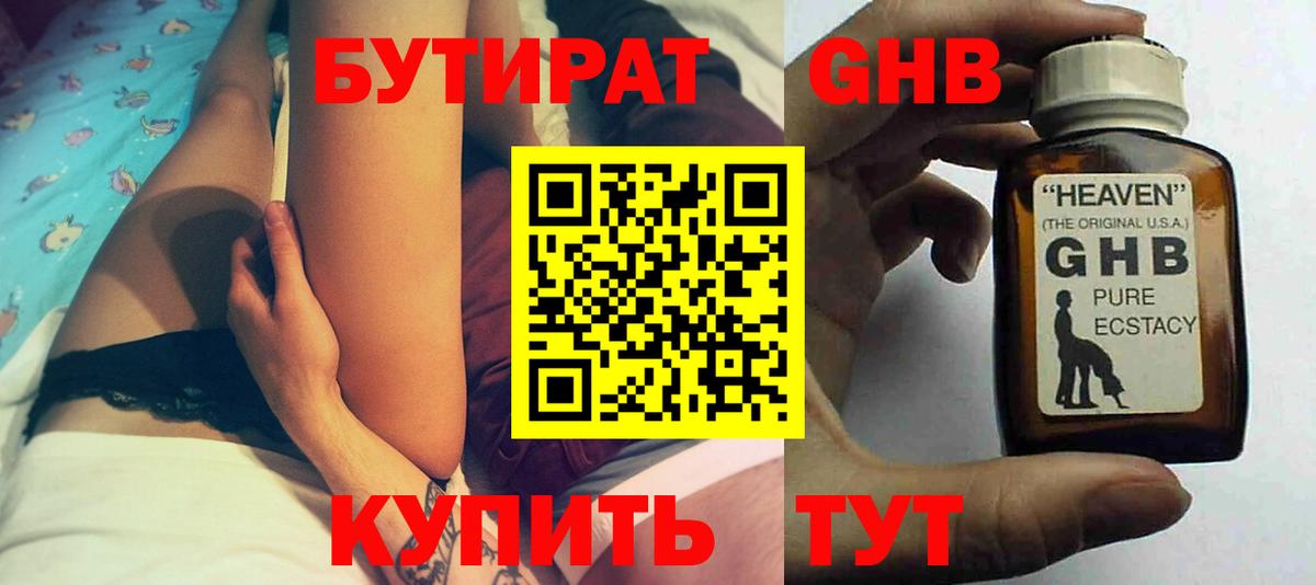 A PVP Кириши