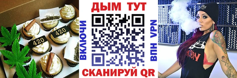 Еда ТГК марихуана  даркнет сайт  мега ССЫЛКА  Кириши 