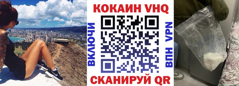 blacksprut вход  Кириши  COCAIN FishScale 