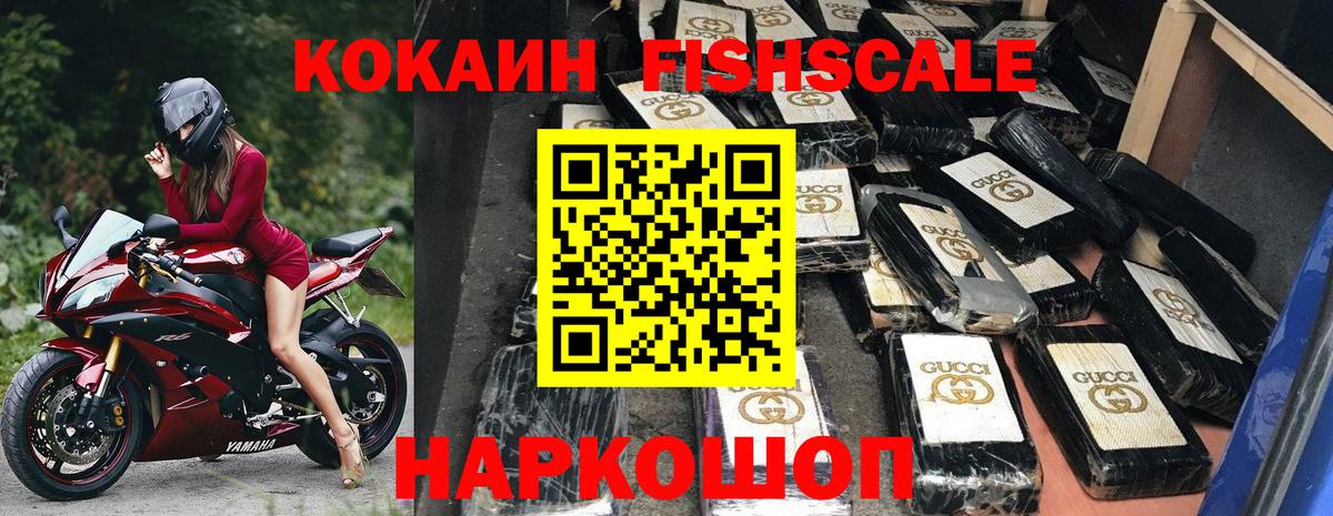 Cocaine  Cocaine 98%  Вход с VPN  Кириши  наркота  Cocaine VHQ 