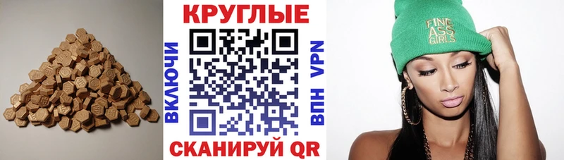 где купить наркотик  Кириши  Экстази диски 