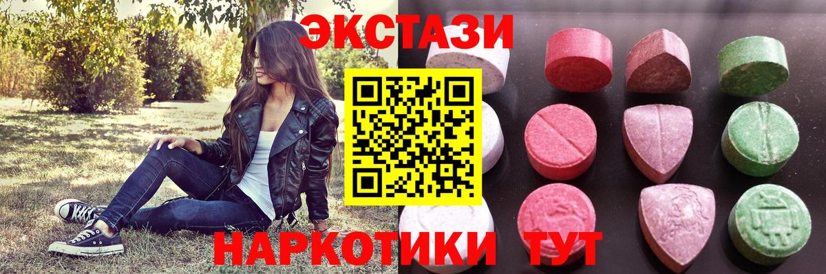 цены наркотик  Экстази Punisher  Ecstasy  Вход с VPN  ЭКСТАЗИ DUBAI  маркетплейс формула  Кириши 