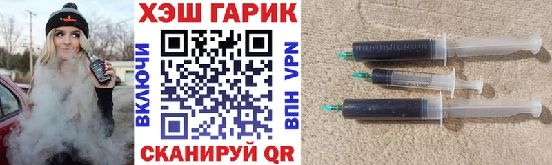ГАШ индика сатива  Кириши 