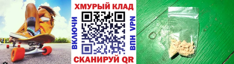 ГЕРОИН Heroin  kraken ССЫЛКА  Кириши 