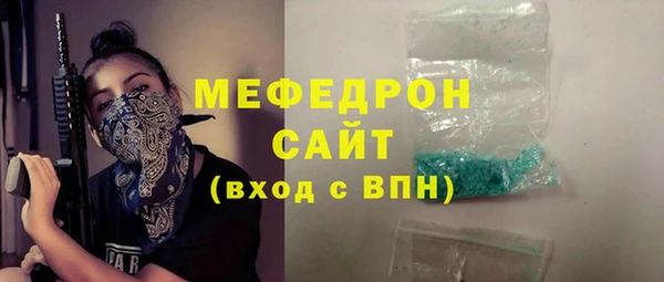 COCAINE Россошь