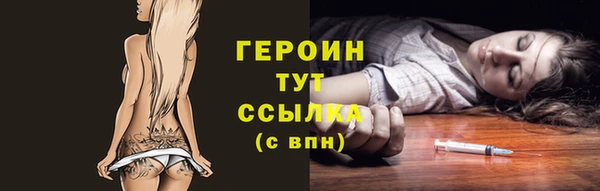 кокаин премиум Ростов