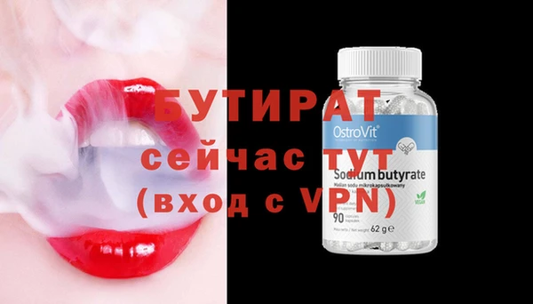 не бодяженный Рославль