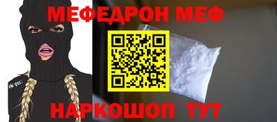 прущая мука Бийск