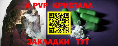 МДМА Беслан
