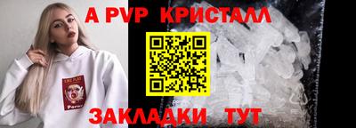 прущая мука Бийск