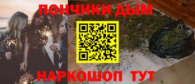 прущая мука Бийск