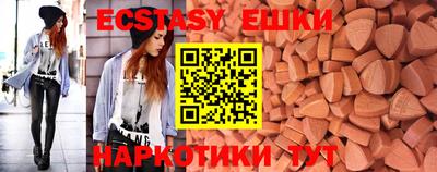 МДМА Беслан
