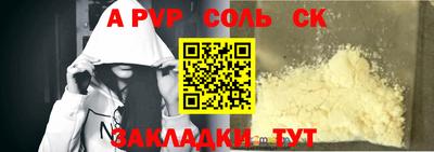 прущая мука Бийск
