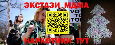 МДМА Беслан