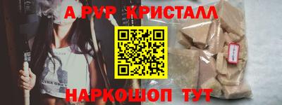 прущая мука Бийск
