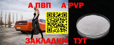 прущая мука Бийск