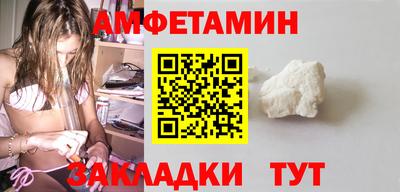 прущая мука Бийск