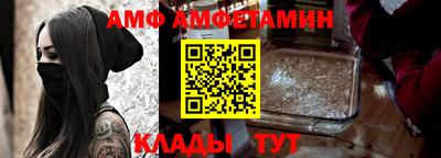 прущая мука Бийск