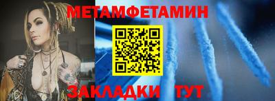 прущая мука Бийск