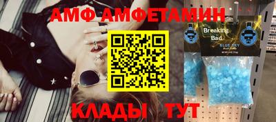 МДМА Беслан