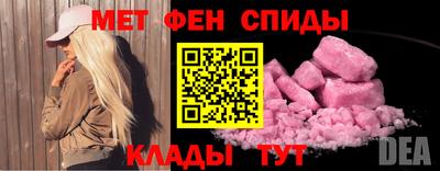 прущая мука Бийск