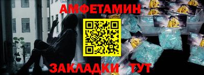 прущая мука Бийск