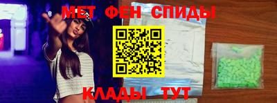 МДМА Беслан