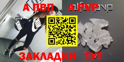 прущая мука Бийск