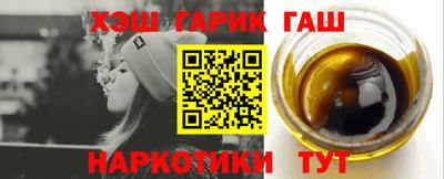 прущая мука Бийск