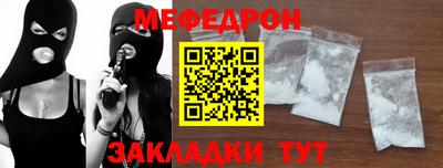 прущая мука Бийск