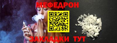 МДМА Беслан