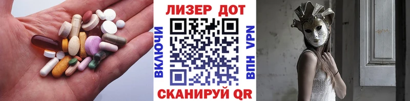 hydra рабочий сайт  Кириши  ЛСД экстази кислота  наркошоп 