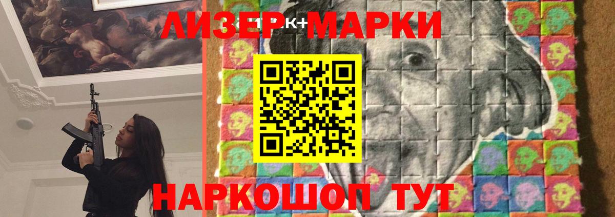 APVP СОЛЬ кристаллы  COCAIN  Вход с VPN  Кириши  ГАШИШ  Меф МЯУ МЯУ кристаллы  ГАШ 