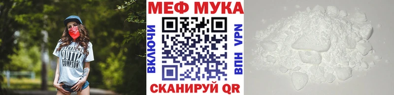 Мефедрон mephedrone  Кириши 