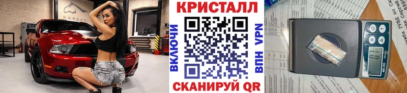 купить   Кириши  Метамфетамин витя 