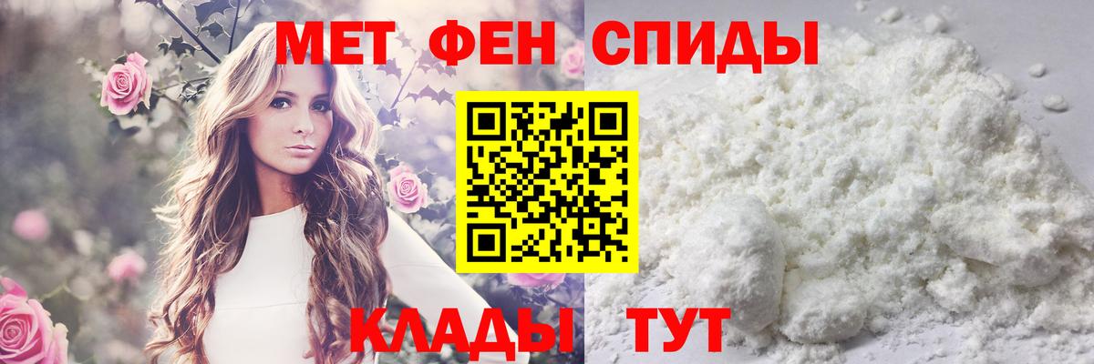 Первитин  МЕТАМФЕТАМИН витя  Вход с VPN  Кириши 