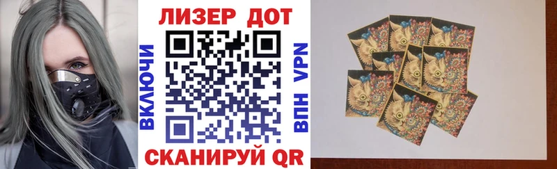 Марки N-bome 1500мкг  купить  сайты  Кириши 