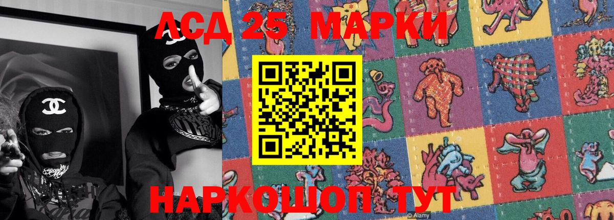 Марки N-bome  Вход с VPN  Кириши  Марки N-bome 1,5мг 
