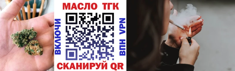 сколько стоит  Кириши  mega онион  Дистиллят ТГК Wax 