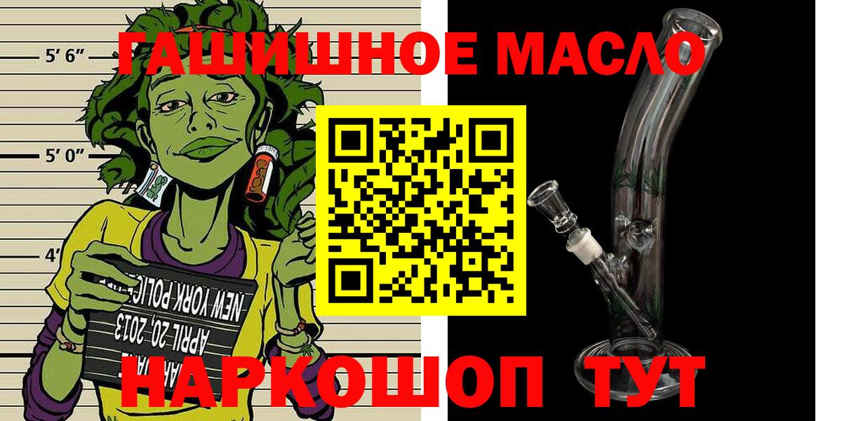 Кириши  ТГК Wax  Вход с VPN 