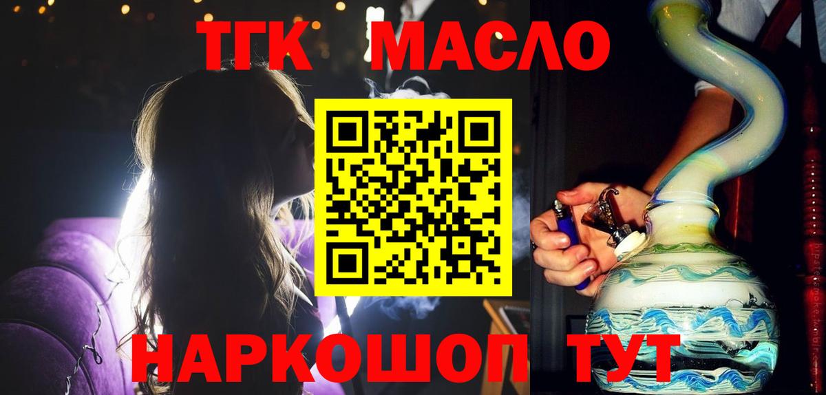 Дистиллят ТГК концентрат Кириши