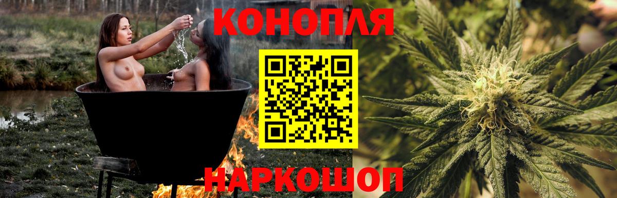 Канабис OG Kush  Конопля планчик  Вход с VPN  Конопля Amnesia  Марихуана Ganja  Кириши 