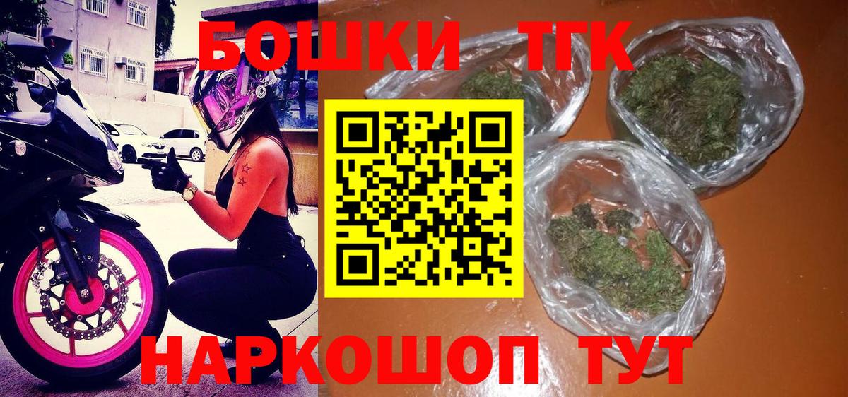 Шишки марихуана Ganja Кириши